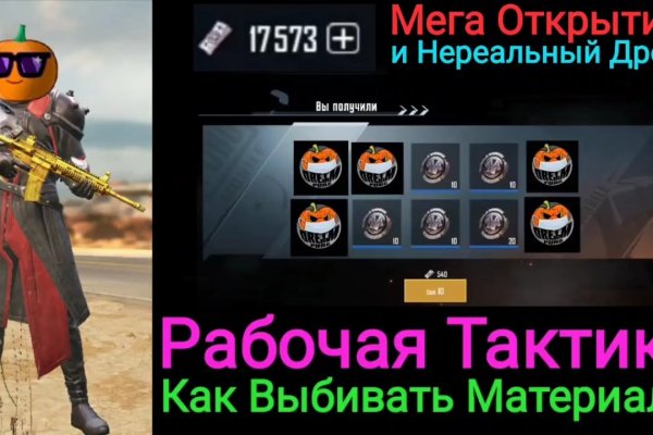 Кракен даркнет текст