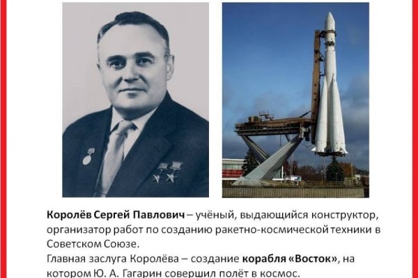 Что за площадка кракен