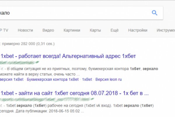 Магазины наркотиков