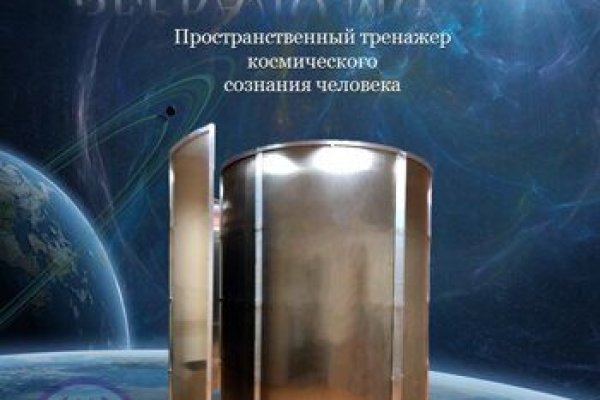 Кракен оригинальные ссылка в тор