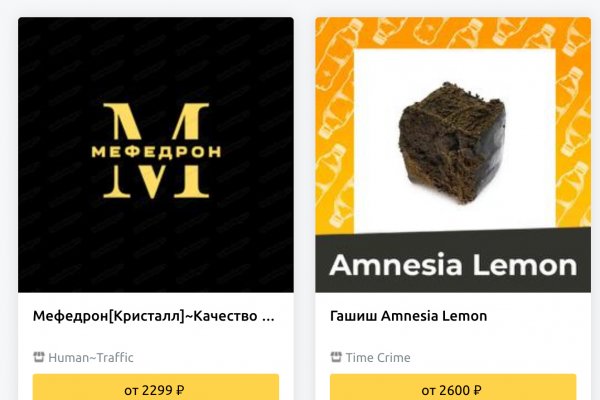 Кракен продажа