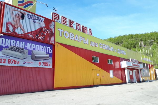 Kra41.cc Вход на сайт главная страница