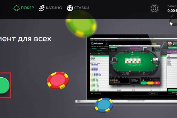Кракен маркетплейс телеграм