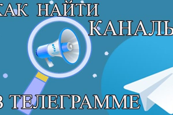 Kraken сайт магазин