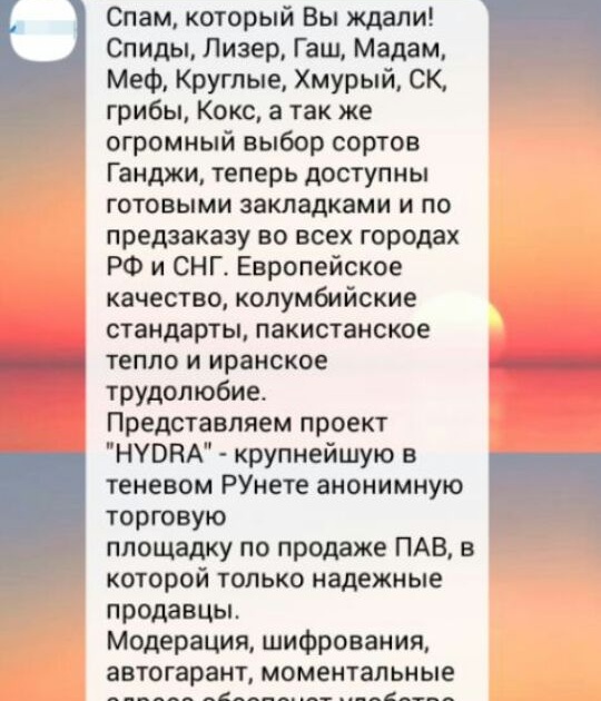 Актуальные ссылки на кракен тор