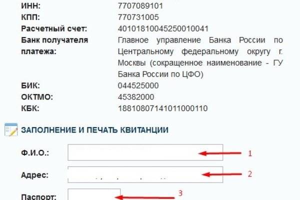 Главная страница кракен