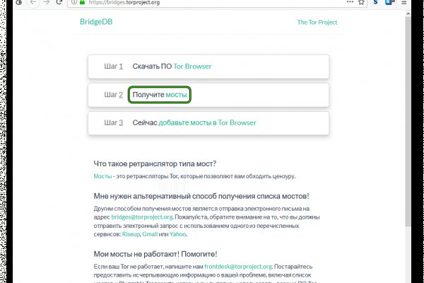 Kraken зеркала gigageek ru