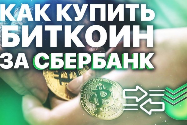 Кракен это современный даркнет