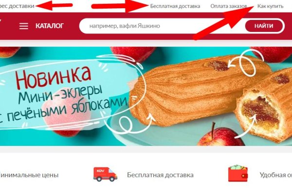 Скрытый интернет как войти
