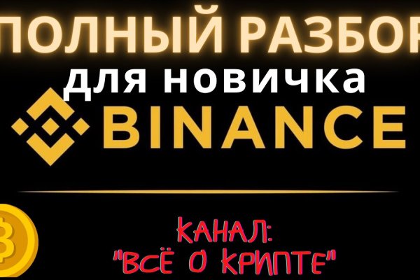 Кракен переходник ссылка