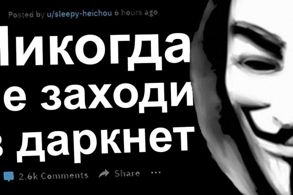 Кракен сайт упал