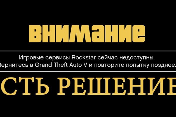 Кракен наркотики в оренбурге