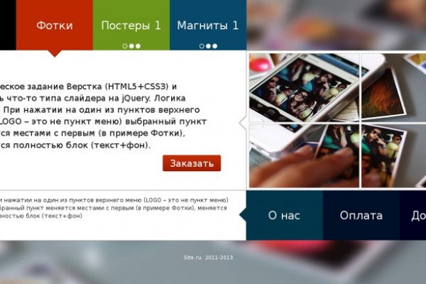 Кракен сс