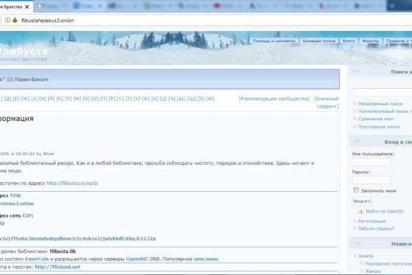 Кракен вход на сайт