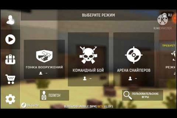 Кракен сбой