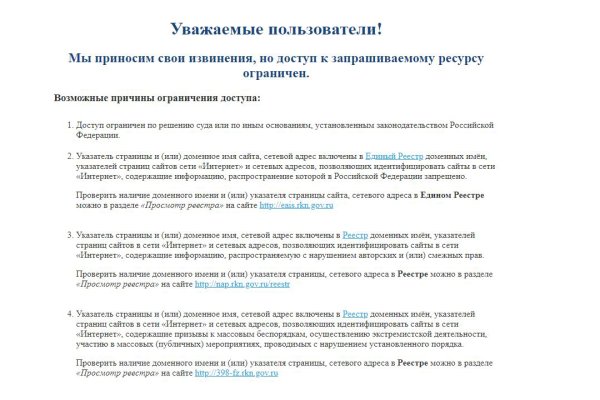 Сайт кракен рабочая ссылка