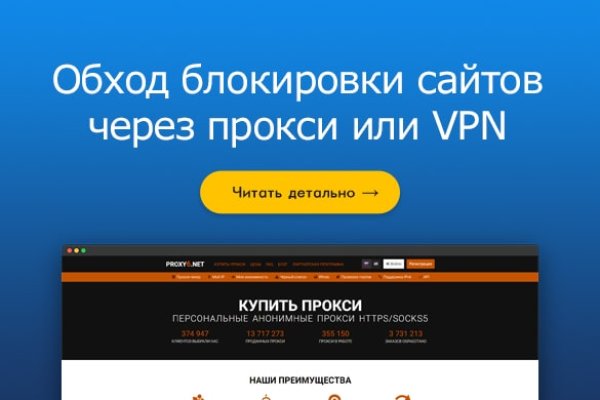 Кракен зеркало gigageek ru