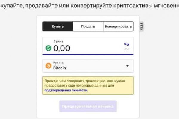Что такое кракен маркетплейс в россии