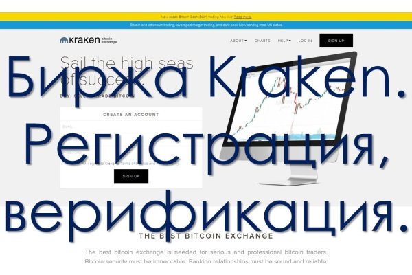 Кракен это даркнет маркетплейс