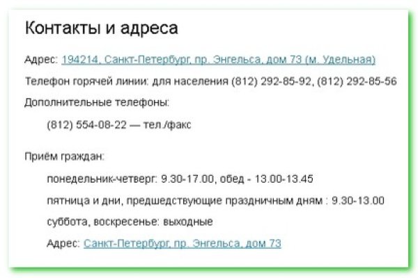 Ссылка кракен сайт зеркало
