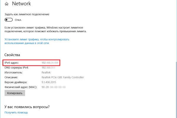 Замена гидры