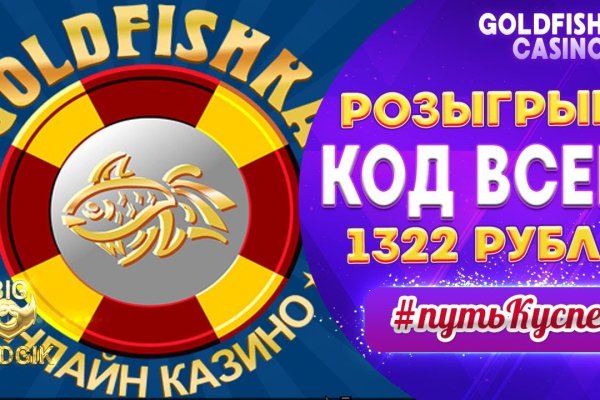 Кракен даркнет маркетплейс