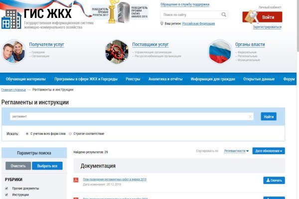 Что с кракеном сайт