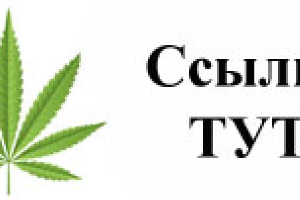 Купить наркотики онлайн