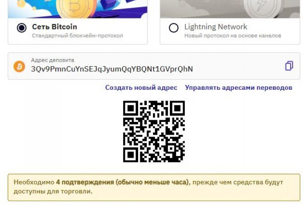 Kra39.cc Вход на сайт главная страница