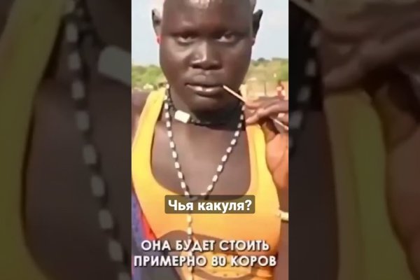 Кракен вход рабочий