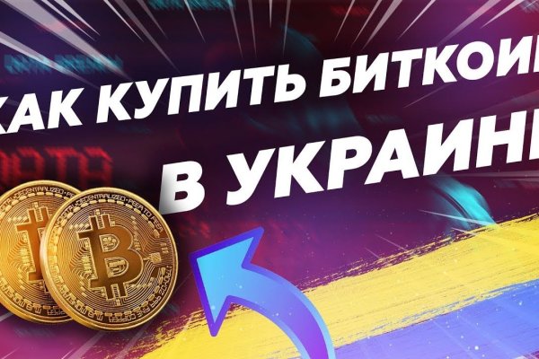 Кракен маркетплейс создатель