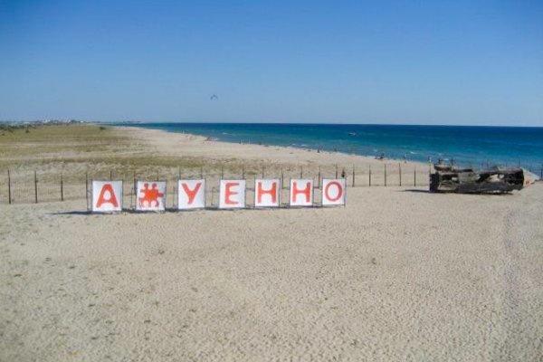 Кракен актуальная ссылка тор