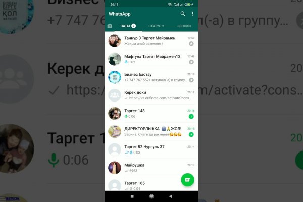 Сайты даркнета