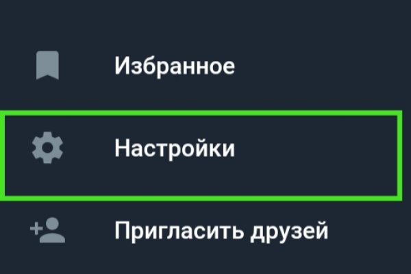 Кракен порошок