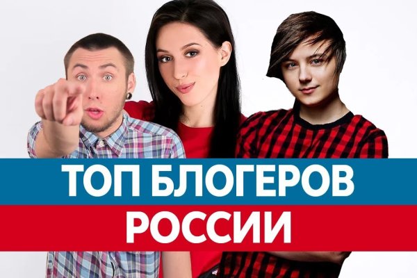 Кракен макет плейс