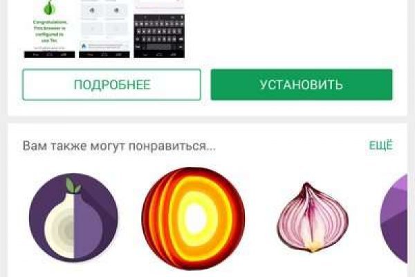 Кракен шеринг