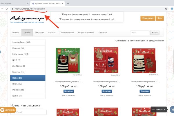 Kraken рабочая ссылка onion