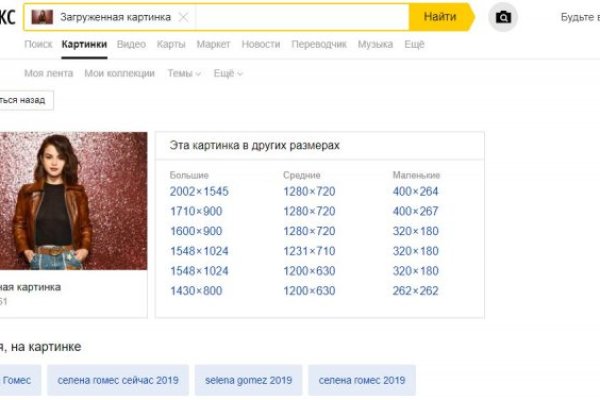 Зеркало на кракен