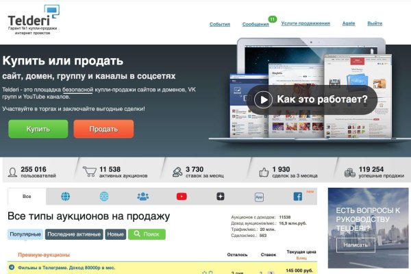 Кракен даркнет зеркало пв