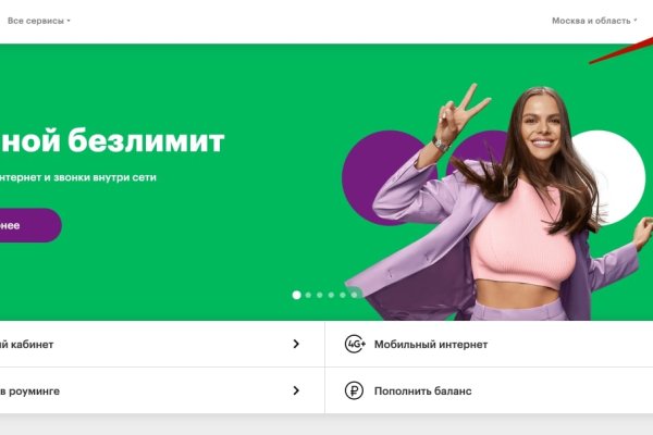 Сайты типа гидры