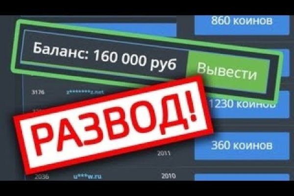 Как зайти на kraken маркетплейс