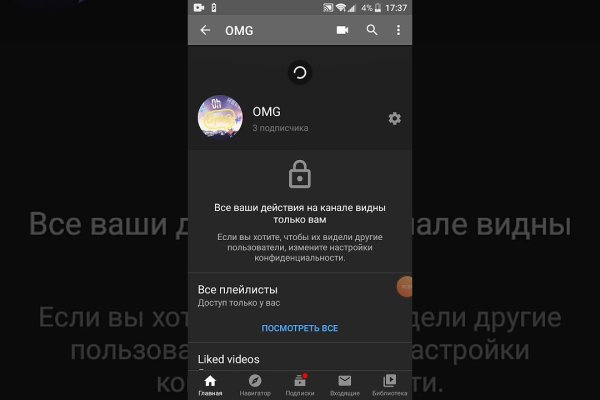 Kraken в россии