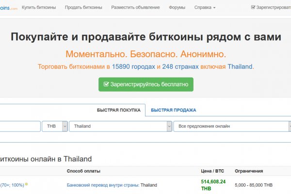 Только через тор кракен
