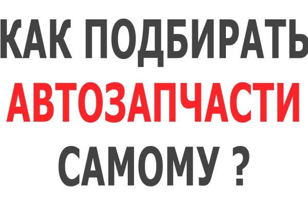 Поддержка кракен шоп