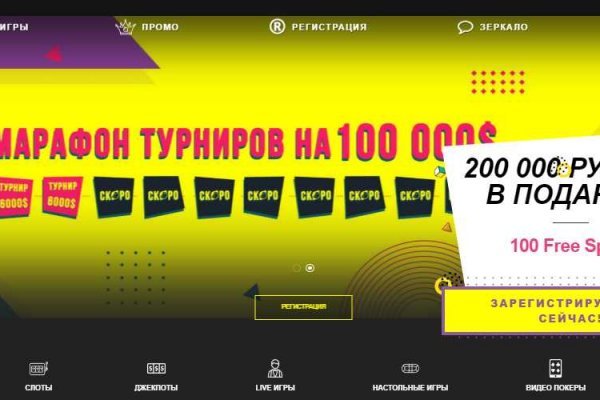 Рабочая ссылка кракен маркетплейс