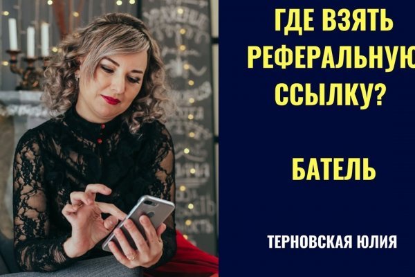 Кракен плейс