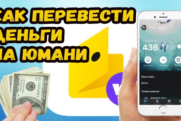 Не работает сайт kraken