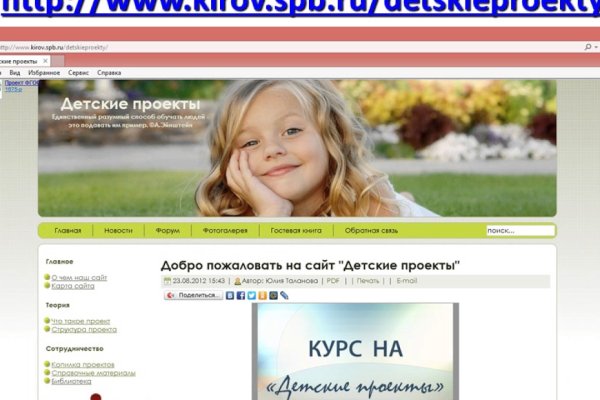 Kraken ссылка kraken link24 info