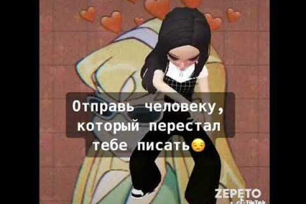 Услуги даркнета